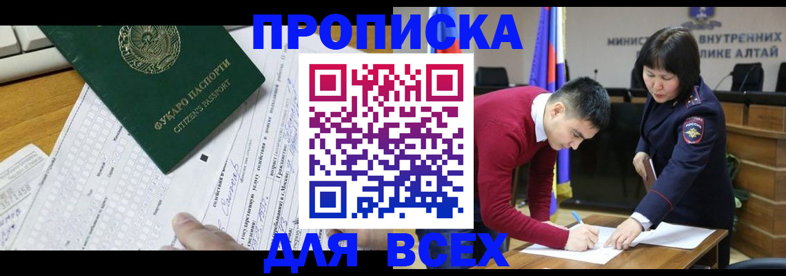регистрация для дет. сада в Воронежской области