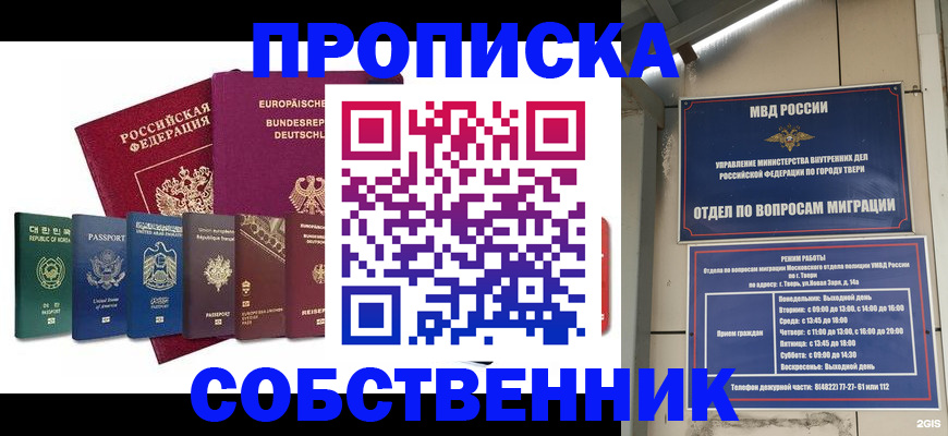 регистрация для дет. сада в Воронежской области